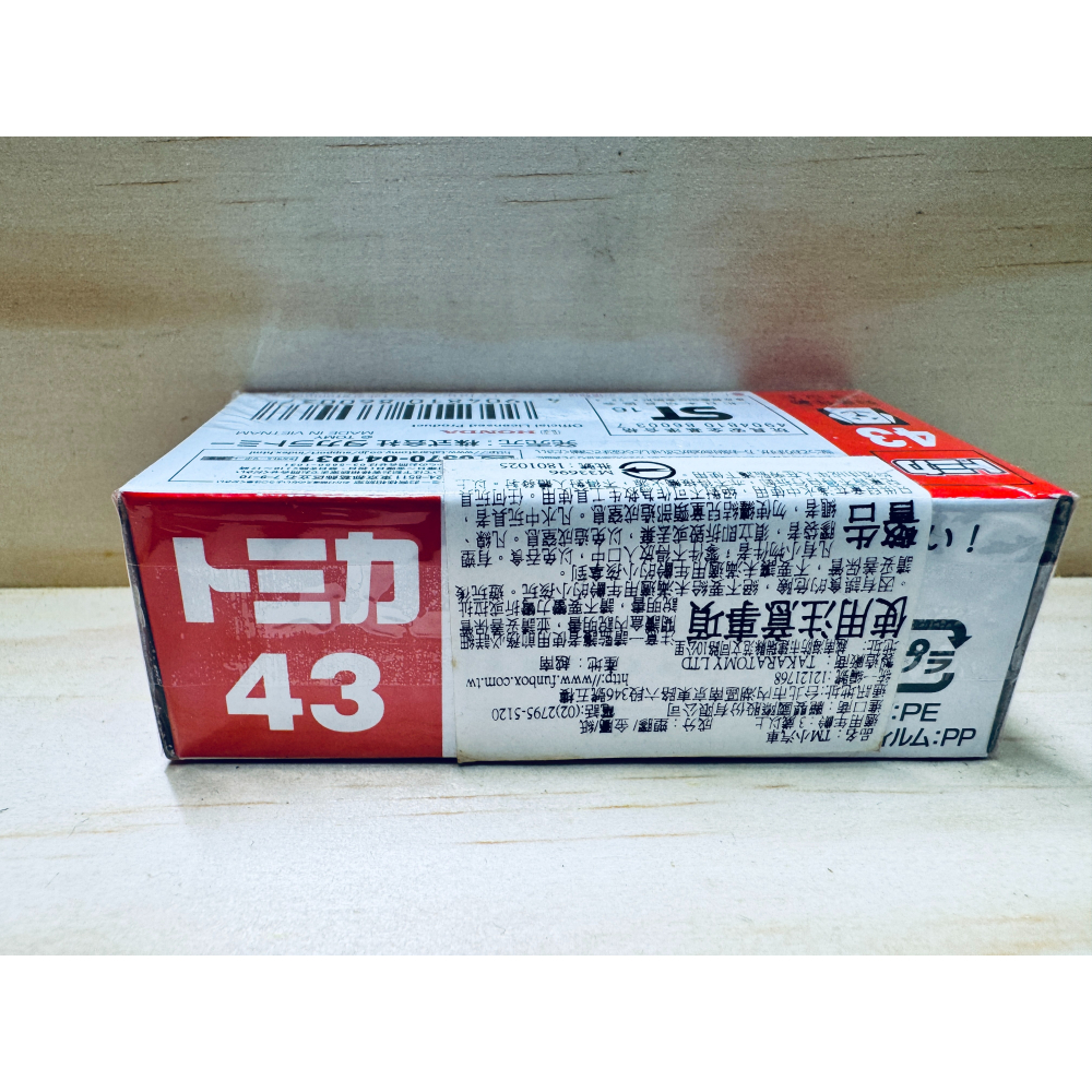 Tomica No.43 Honda NSX-細節圖2