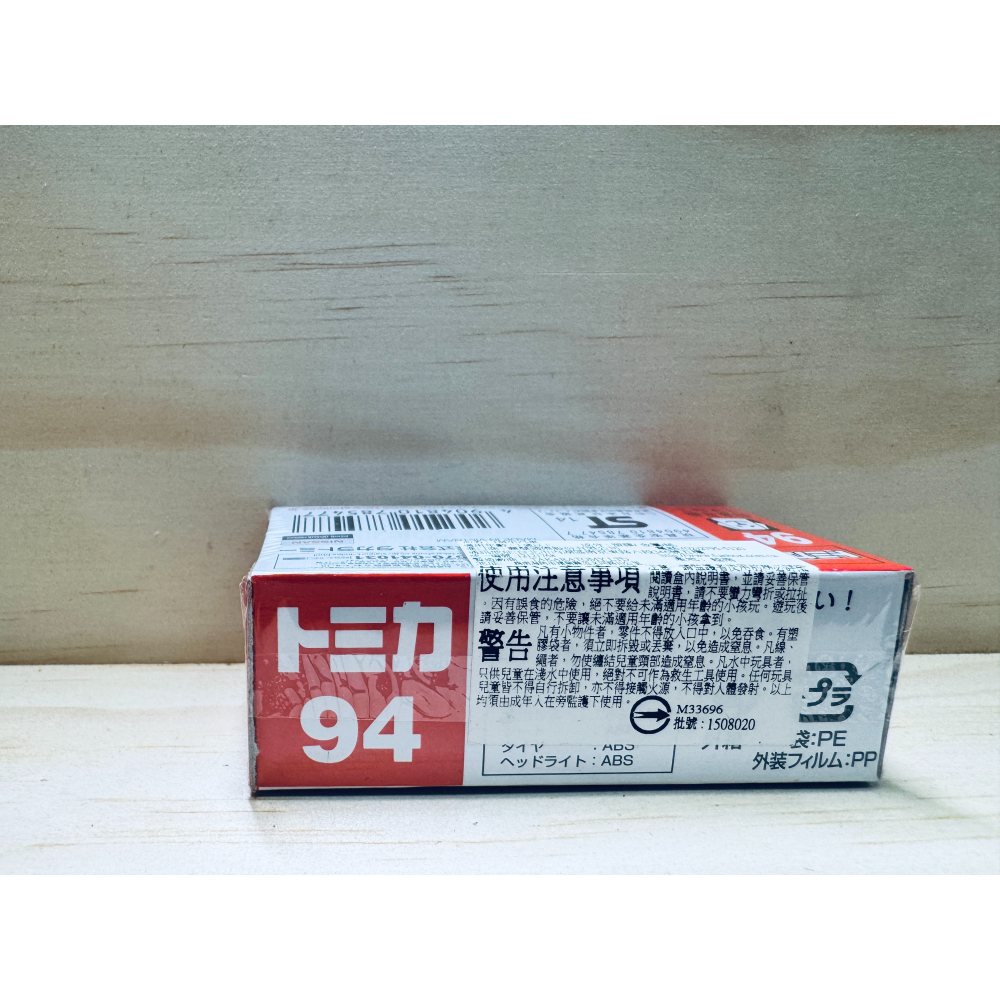 TOMICA 94 NO.94  NISSAN GT-R-細節圖2