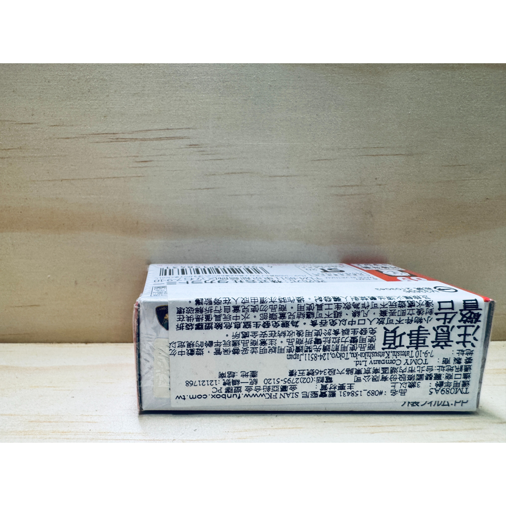 tomica no.89 Lamborghini sian FKP 37 藍寶堅尼-細節圖2