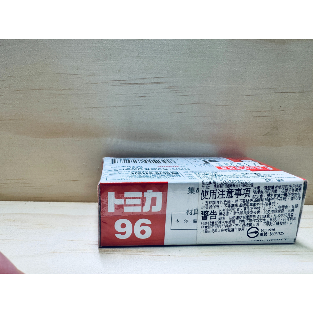 TOMICA多美小車No.96 Honda STEP WGN 初回限定版-細節圖2