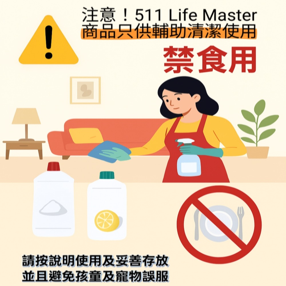 花仙子 潔霜 地板清潔劑 薰衣草 三效合一 抗菌 清潔 不黏腳 2000g-細節圖2