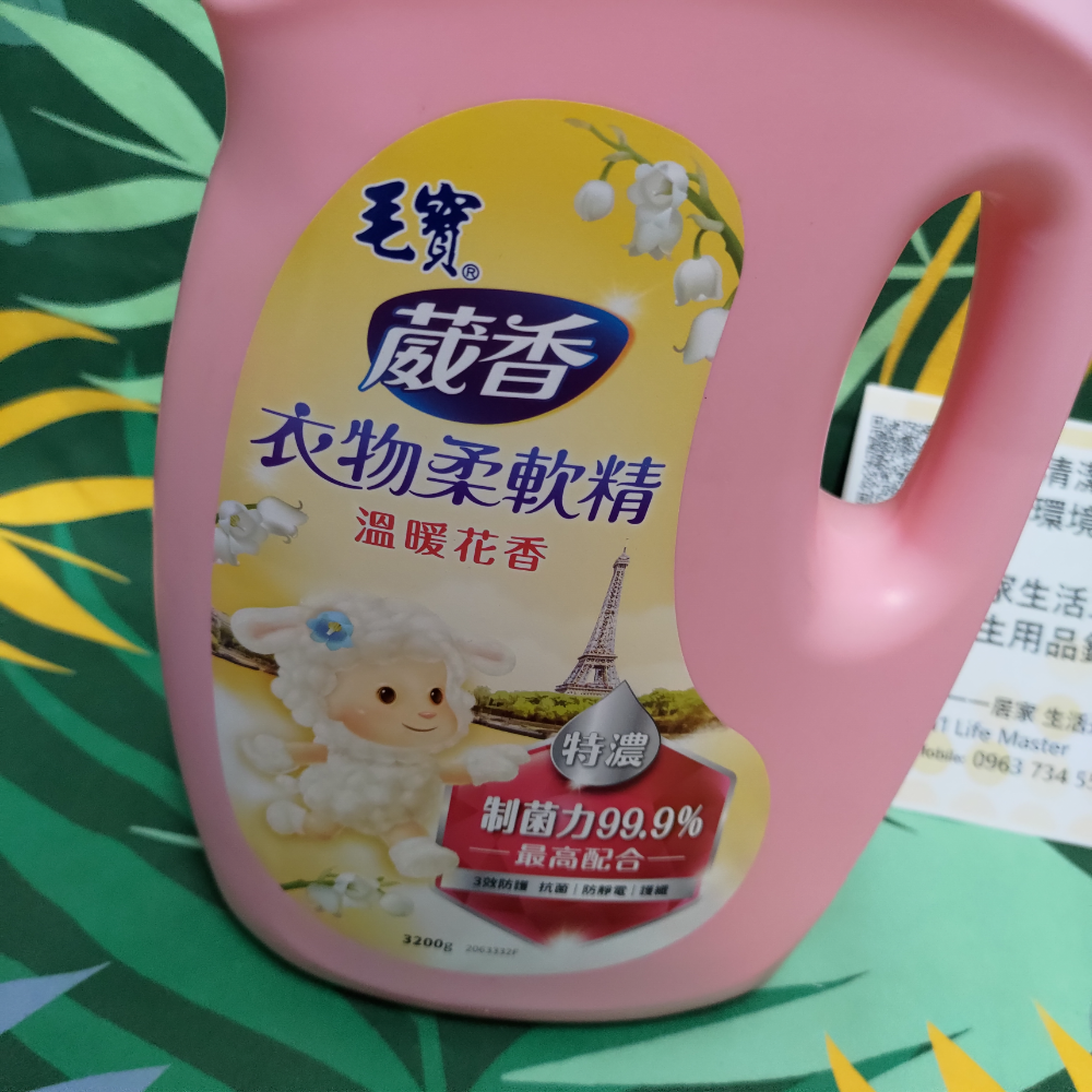 毛寶 葳香 衣物柔軟精 3200g-細節圖2