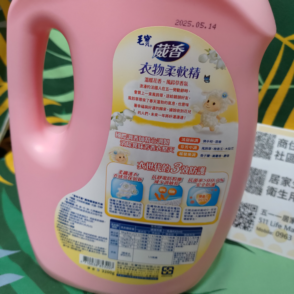 毛寶 葳香 衣物柔軟精 3200g-細節圖4
