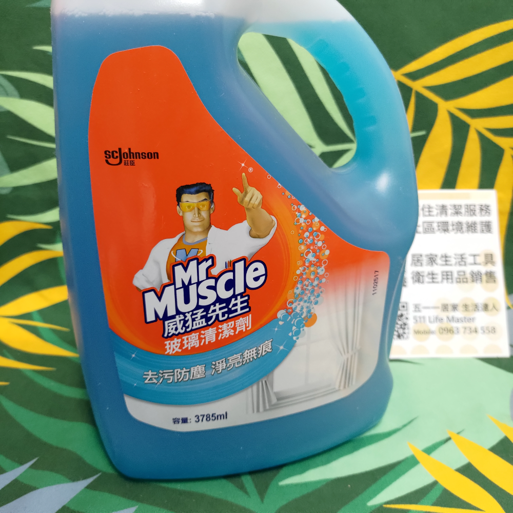 威猛先生 玻璃清潔劑 去污防塵 淨亮無痕 3785ml-細節圖2