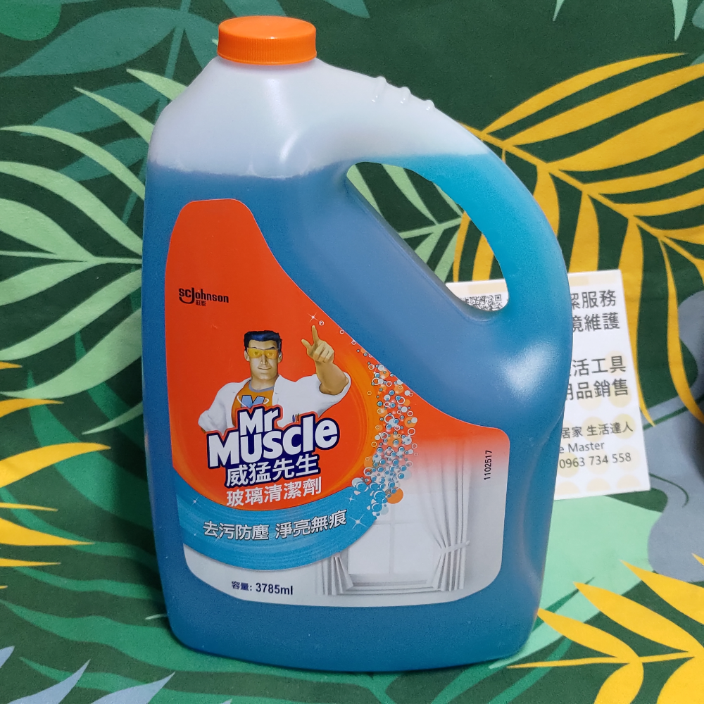 威猛先生 玻璃清潔劑 去污防塵 淨亮無痕 3785ml-細節圖4
