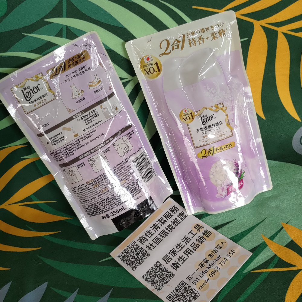 Lenor 蘭諾 衣物柔軟芳香豆 2合1持香+柔軟 薰衣草花束-細節圖2