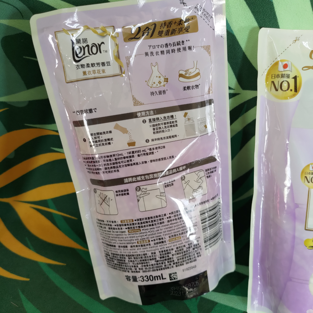 Lenor 蘭諾 衣物柔軟芳香豆 2合1持香+柔軟 薰衣草花束-細節圖5