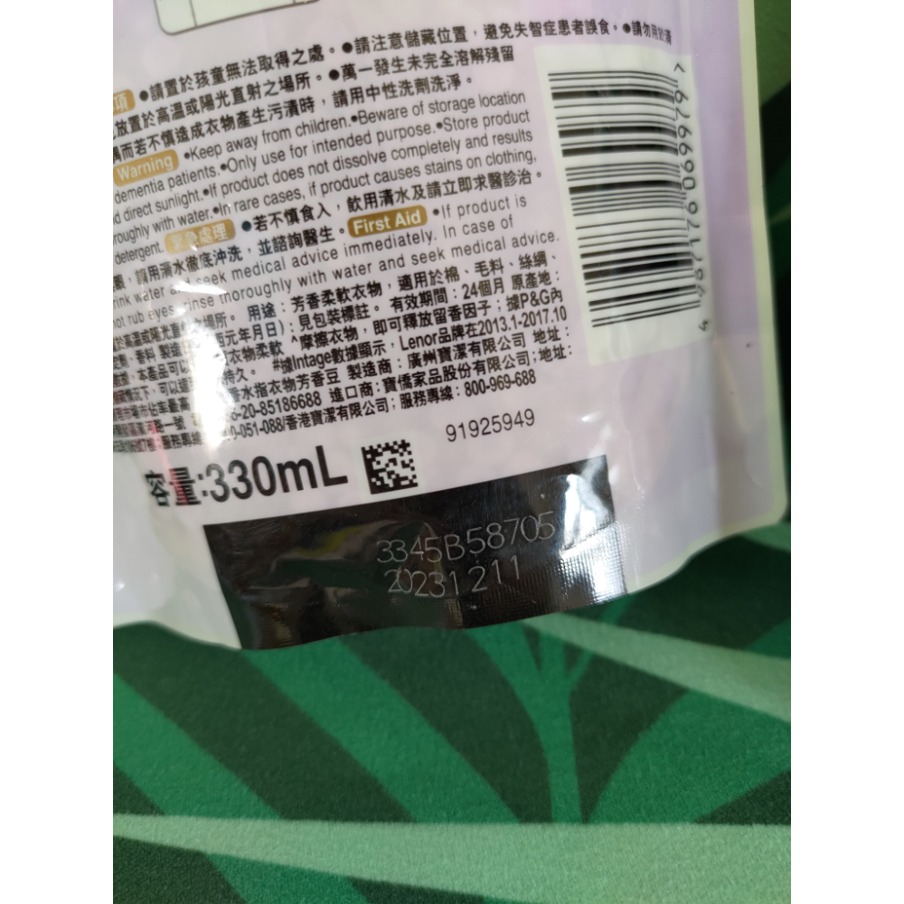 Lenor 蘭諾 衣物柔軟芳香豆 2合1持香+柔軟 薰衣草花束-細節圖6