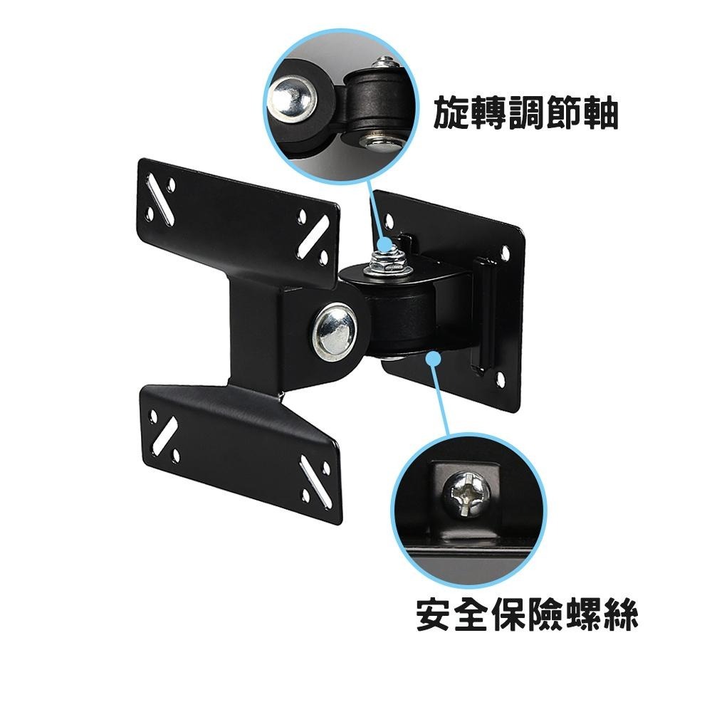 螢幕支架 電視支架 電視架 旋轉掛架 螢幕活動旋轉掛架 14-24寸適用 螢幕架 液晶支架 璧掛支架-細節圖4