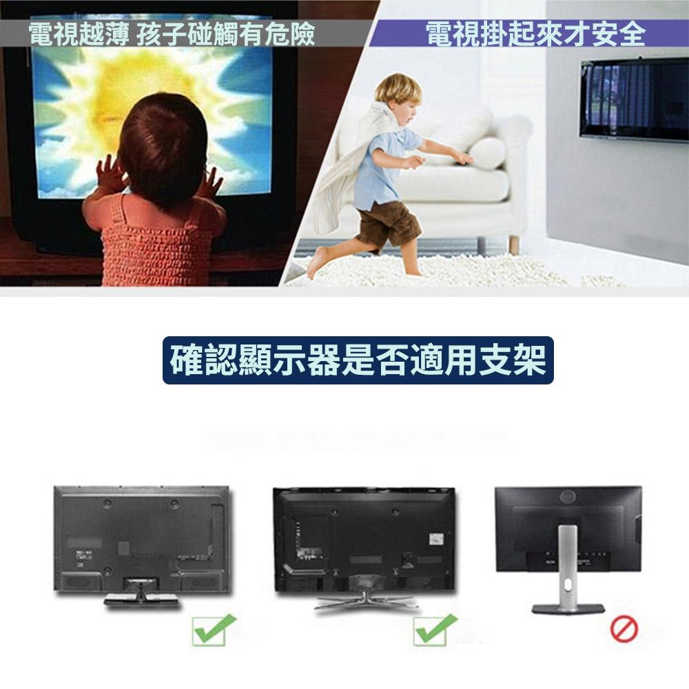 螢幕支架 電視支架 電視架 旋轉掛架 螢幕活動旋轉掛架 14-24寸適用 螢幕架 液晶支架 璧掛支架-細節圖9