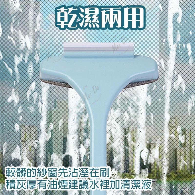 紗窗清潔刷  窗戶除塵刷 兩用紗窗清潔 玻璃清潔刷 玻璃刷 乾濕兩用 清潔紗窗 窗戶清潔 清潔 紗窗 窗戶-細節圖3