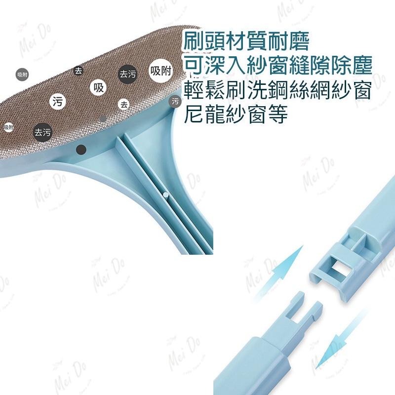 紗窗清潔刷  窗戶除塵刷 兩用紗窗清潔 玻璃清潔刷 玻璃刷 乾濕兩用 清潔紗窗 窗戶清潔 清潔 紗窗 窗戶-細節圖5