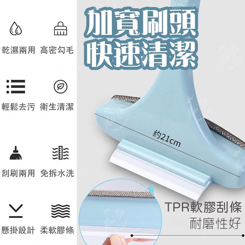 紗窗清潔刷  窗戶除塵刷 兩用紗窗清潔 玻璃清潔刷 玻璃刷 乾濕兩用 清潔紗窗 窗戶清潔 清潔 紗窗 窗戶-細節圖8