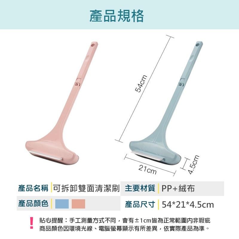 紗窗清潔刷  窗戶除塵刷 兩用紗窗清潔 玻璃清潔刷 玻璃刷 乾濕兩用 清潔紗窗 窗戶清潔 清潔 紗窗 窗戶-細節圖9
