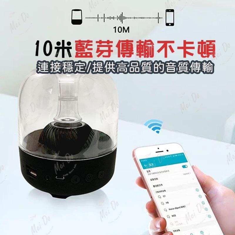 藍芽喇叭 無線藍芽音箱 炫彩藍芽喇叭 便攜式音箱 LED水母喇叭 手機 電腦 撥放器 七彩燈光喇叭 哈曼頓同款-細節圖2