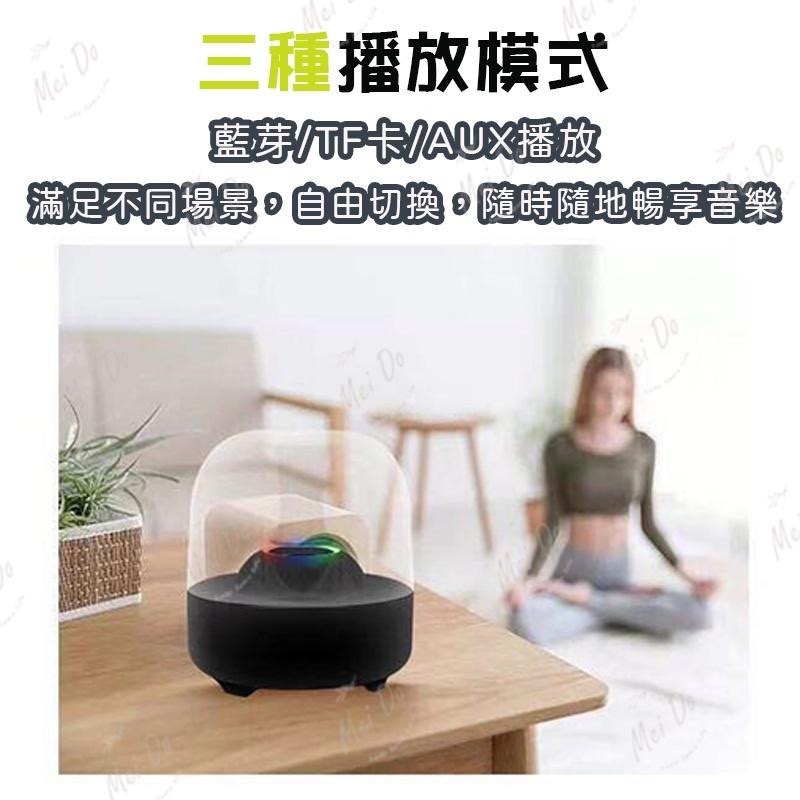 藍芽喇叭 無線藍芽音箱 炫彩藍芽喇叭 便攜式音箱 LED水母喇叭 手機 電腦 撥放器 七彩燈光喇叭 哈曼頓同款-細節圖3