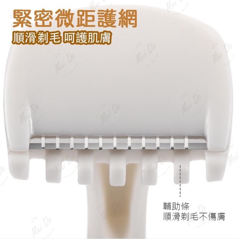FaSoLa 刮毛刀 女生刮毛刀 剃毛刀 中性剃毛刀 去毛刀 腿毛 手毛 脫毛神器 除毛刀 T型剃刀 腿毛修剪器-細節圖4