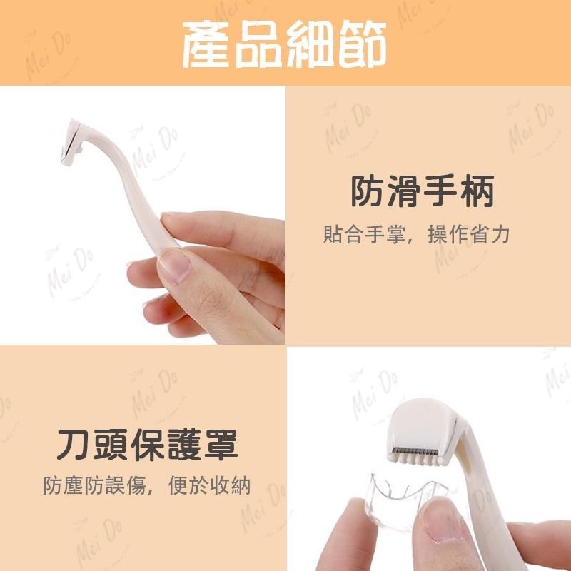 FaSoLa 刮毛刀 女生刮毛刀 剃毛刀 中性剃毛刀 去毛刀 腿毛 手毛 脫毛神器 除毛刀 T型剃刀 腿毛修剪器-細節圖8
