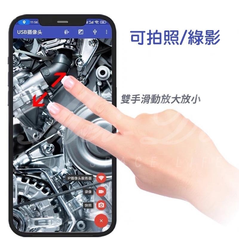 手機內窺鏡 內視鏡 水管內視鏡  防水內視鏡 攝像機 工業內窺鏡 延伸鏡頭 內視鏡 攝像機 空調檢查 汽缸維修-細節圖4