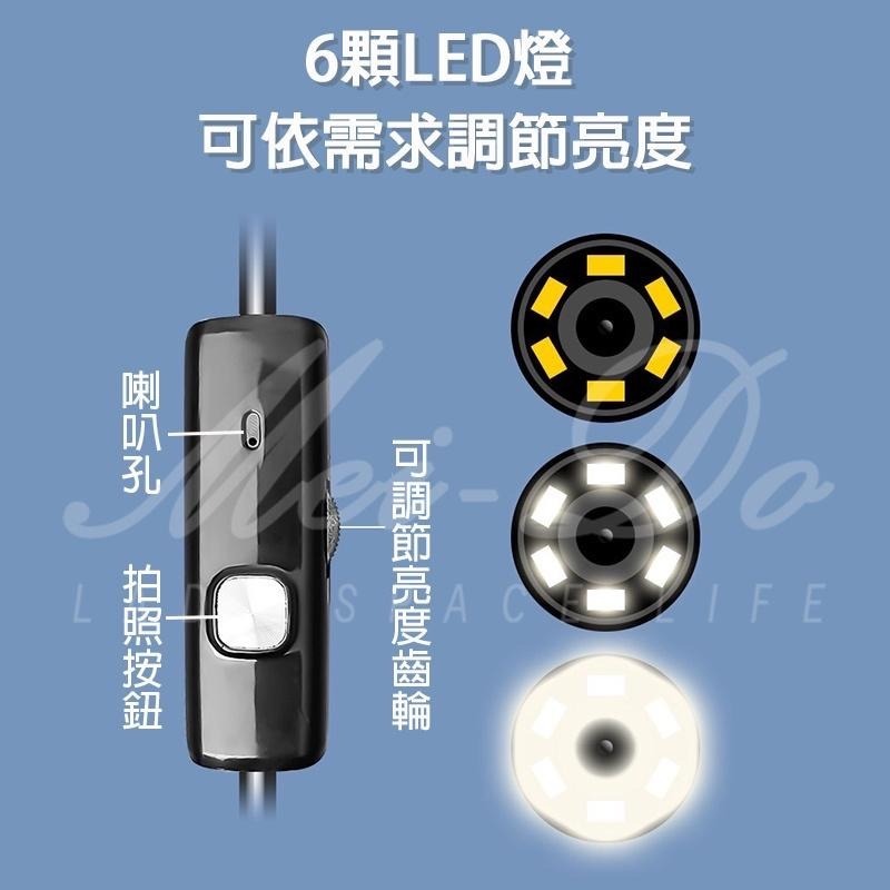手機內窺鏡 內視鏡 水管內視鏡  防水內視鏡 攝像機 工業內窺鏡 延伸鏡頭 內視鏡 攝像機 空調檢查 汽缸維修-細節圖5