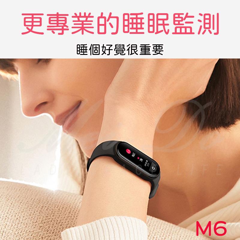 台灣現貨💥M6手環 智能手環 健康手環 心率監測 電子手錶 久坐提醒 手環 運動 手環 睡眠紀錄 音樂控制 藍芽遙控拍照-細節圖2