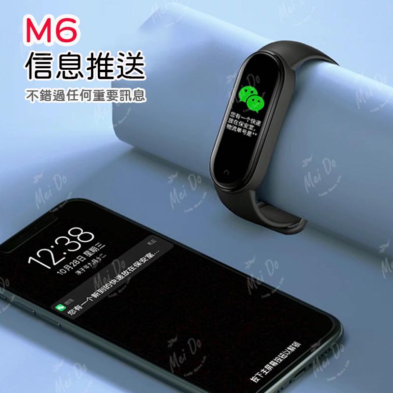 台灣現貨💥M6手環 智能手環 健康手環 心率監測 電子手錶 久坐提醒 手環 運動 手環 睡眠紀錄 音樂控制 藍芽遙控拍照-細節圖4