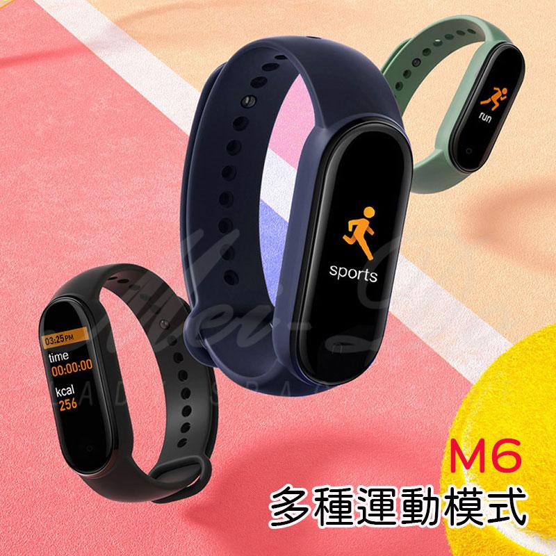 台灣現貨💥M6手環 智能手環 健康手環 心率監測 電子手錶 久坐提醒 手環 運動 手環 睡眠紀錄 音樂控制 藍芽遙控拍照-細節圖5