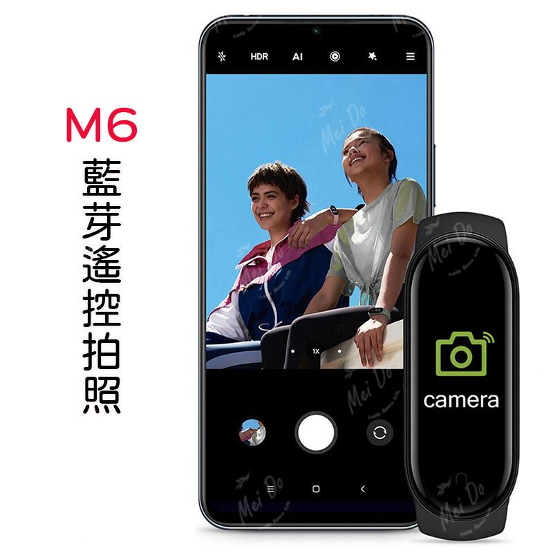 台灣現貨💥M6手環 智能手環 健康手環 心率監測 電子手錶 久坐提醒 手環 運動 手環 睡眠紀錄 音樂控制 藍芽遙控拍照-細節圖7
