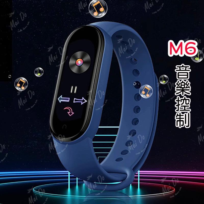 台灣現貨💥M6手環 智能手環 健康手環 心率監測 電子手錶 久坐提醒 手環 運動 手環 睡眠紀錄 音樂控制 藍芽遙控拍照-細節圖8