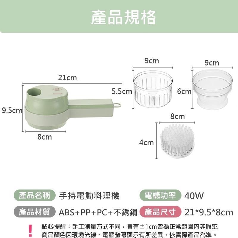 多功能電動切菜器 加特林切菜器 電動料理機 廚房 蒜泥神器 蒜蓉機 多功能攪蒜器 搗蒜 蔥蒜泥器 自動按壓 絞蒜切片機-細節圖9