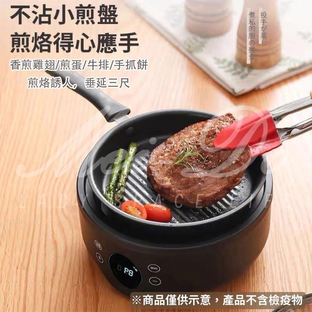 多功能 美食鍋 小型料理鍋 110V小火鍋 快煮鍋 煎鍋蒸籠分離式 不沾鍋塗層 宿舍租屋 小家庭R33H79-細節圖3