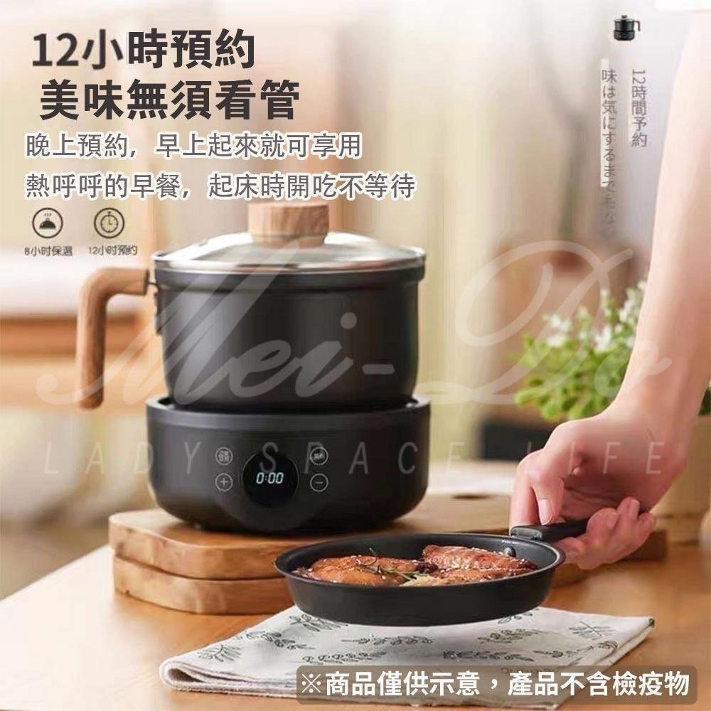 多功能 美食鍋 小型料理鍋 110V小火鍋 快煮鍋 煎鍋蒸籠分離式 不沾鍋塗層 宿舍租屋 小家庭R33H79-細節圖4
