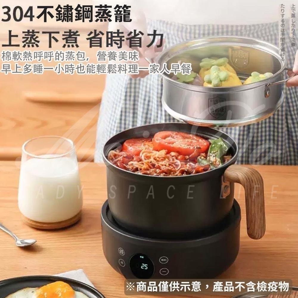 多功能 美食鍋 小型料理鍋 110V小火鍋 快煮鍋 煎鍋蒸籠分離式 不沾鍋塗層 宿舍租屋 小家庭R33H79-細節圖5