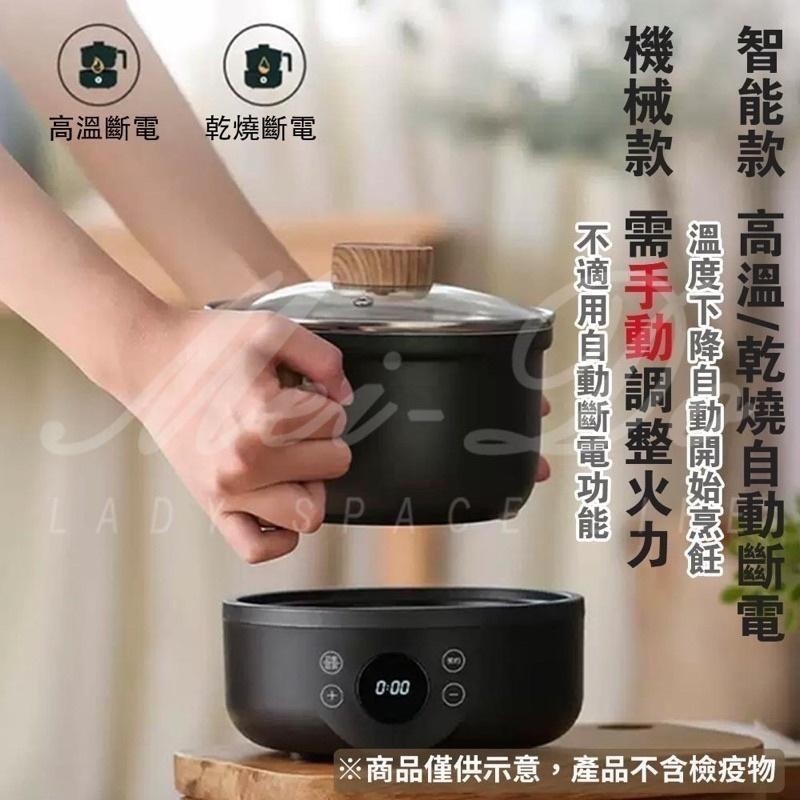 多功能 美食鍋 小型料理鍋 110V小火鍋 快煮鍋 煎鍋蒸籠分離式 不沾鍋塗層 宿舍租屋 小家庭R33H79-細節圖7