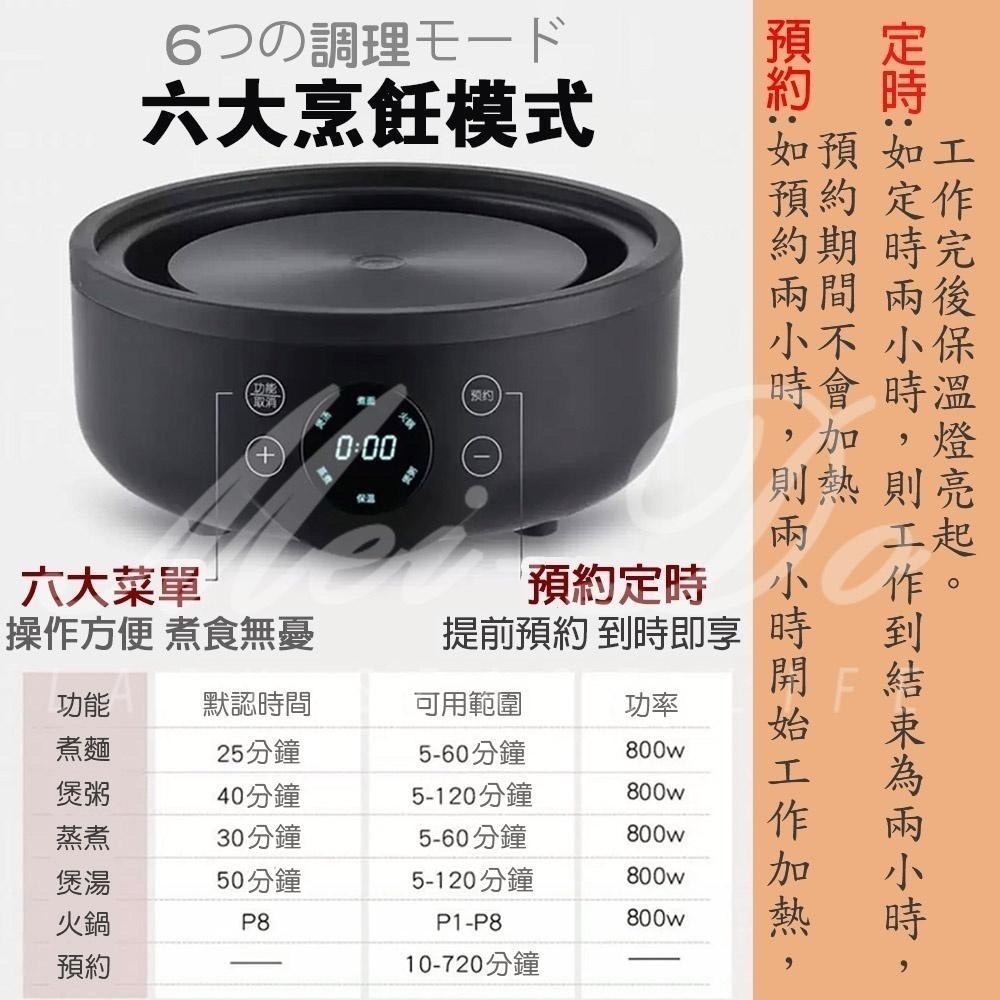 多功能 美食鍋 小型料理鍋 110V小火鍋 快煮鍋 煎鍋蒸籠分離式 不沾鍋塗層 宿舍租屋 小家庭R33H79-細節圖8