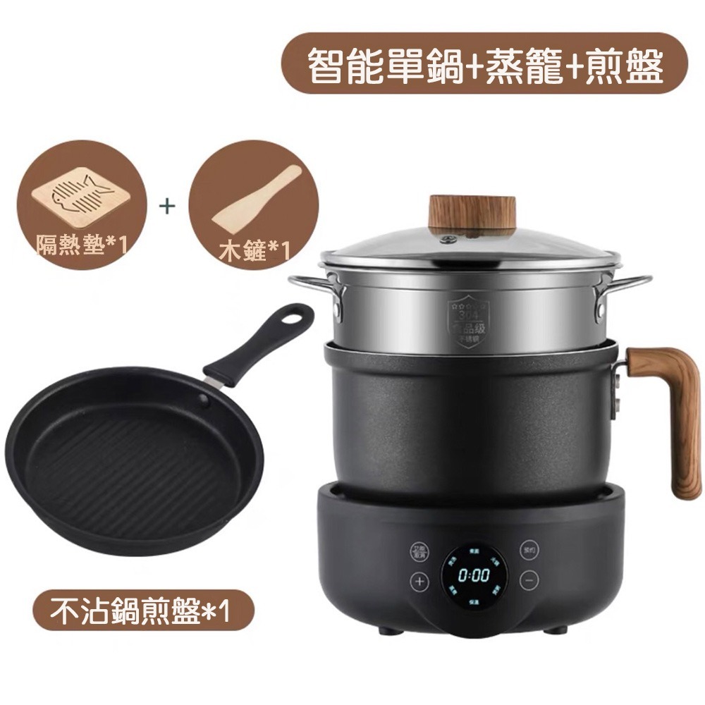 多功能 美食鍋 小型料理鍋 110V小火鍋 快煮鍋 煎鍋蒸籠分離式 不沾鍋塗層 宿舍租屋 小家庭R33H79-規格圖9