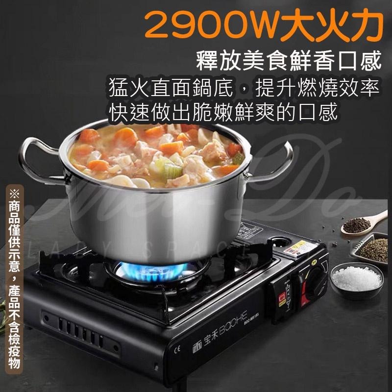 戶外卡式爐 寶禾 攜帶式瓦斯爐 爐具用品 卡式爐 露營卡式爐 防風卡式爐 燒烤爐具 家用氣丁烷燃爐 高山爐 坎具戶外露營-細節圖3