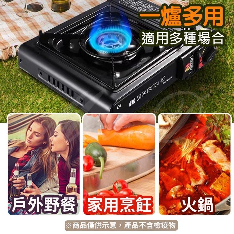 戶外卡式爐 寶禾 攜帶式瓦斯爐 爐具用品 卡式爐 露營卡式爐 防風卡式爐 燒烤爐具 家用氣丁烷燃爐 高山爐 坎具戶外露營-細節圖6