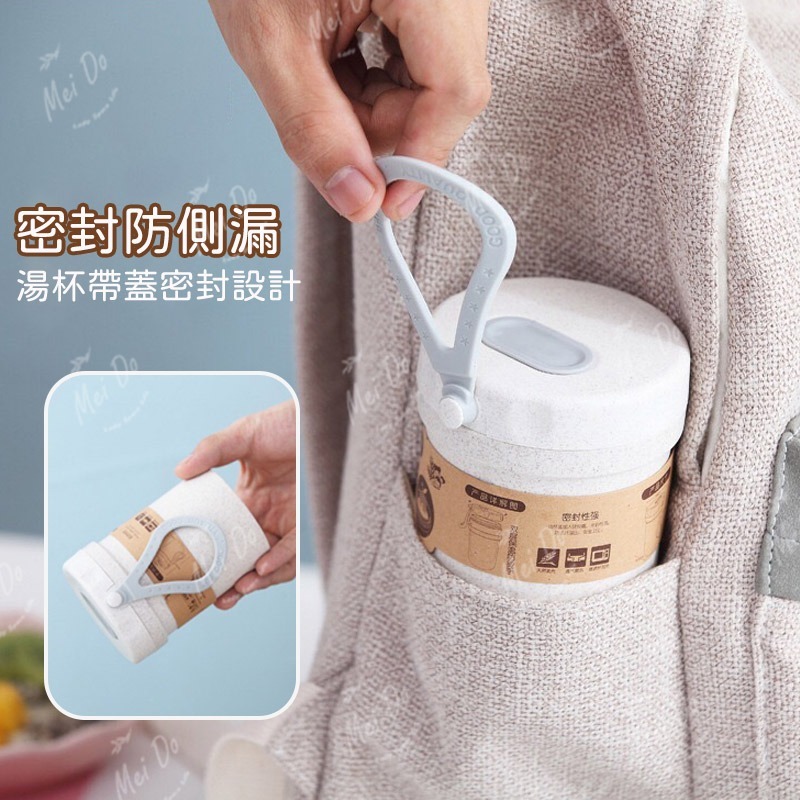 燕麥杯 牛奶杯 小湯杯 湯杯 隨手杯 可微波爐 加熱 早餐杯 密封杯 湯罐 便攜 學生 杯子 健身水杯 防摔杯 帶勺-細節圖2