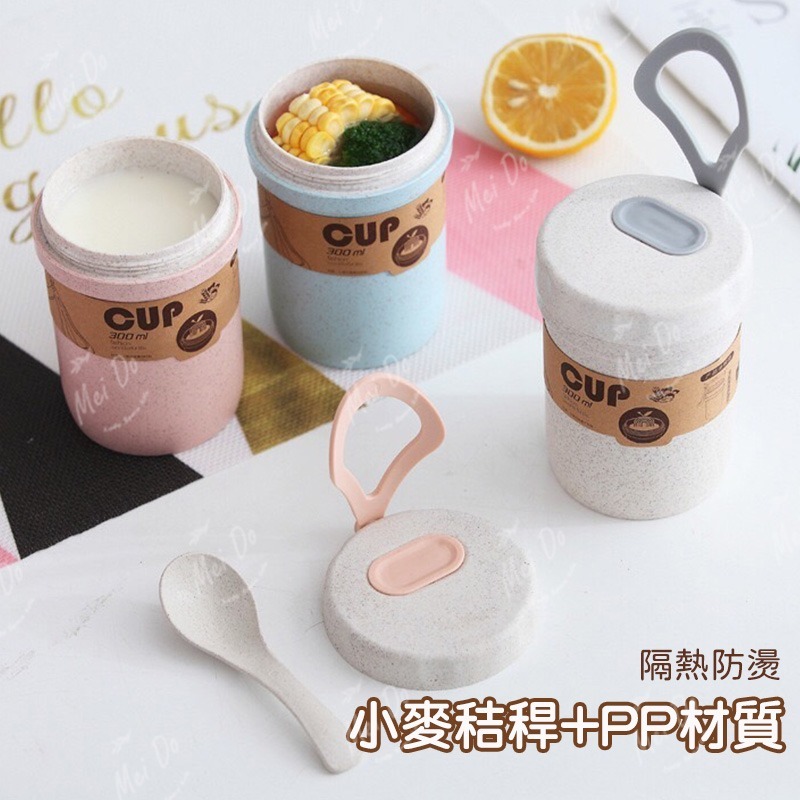 燕麥杯 牛奶杯 小湯杯 湯杯 隨手杯 可微波爐 加熱 早餐杯 密封杯 湯罐 便攜 學生 杯子 健身水杯 防摔杯 帶勺-細節圖3