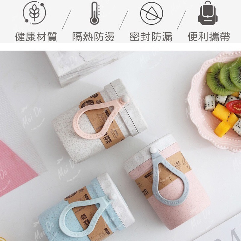 燕麥杯 牛奶杯 小湯杯 湯杯 隨手杯 可微波爐 加熱 早餐杯 密封杯 湯罐 便攜 學生 杯子 健身水杯 防摔杯 帶勺-細節圖4