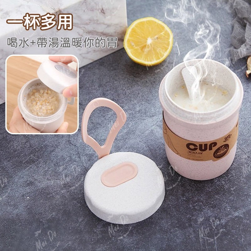 燕麥杯 牛奶杯 小湯杯 湯杯 隨手杯 可微波爐 加熱 早餐杯 密封杯 湯罐 便攜 學生 杯子 健身水杯 防摔杯 帶勺-細節圖9