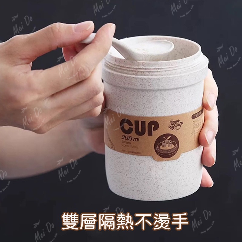 燕麥杯 牛奶杯 小湯杯 湯杯 隨手杯 可微波爐 加熱 早餐杯 密封杯 湯罐 便攜 學生 杯子 健身水杯 防摔杯 帶勺-細節圖10