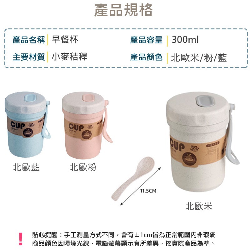 燕麥杯 牛奶杯 小湯杯 湯杯 隨手杯 可微波爐 加熱 早餐杯 密封杯 湯罐 便攜 學生 杯子 健身水杯 防摔杯 帶勺-細節圖11