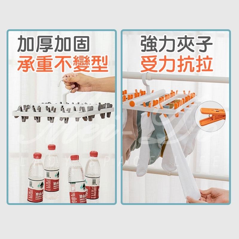 可摺疊曬衣夾 曬衣架 晾衣夾 晾衣架 曬衣夾 曬襪夾 襪夾 晾曬架 折疊晾衣架 夾子 夾晾衣 掛架 旋轉收納架-細節圖5