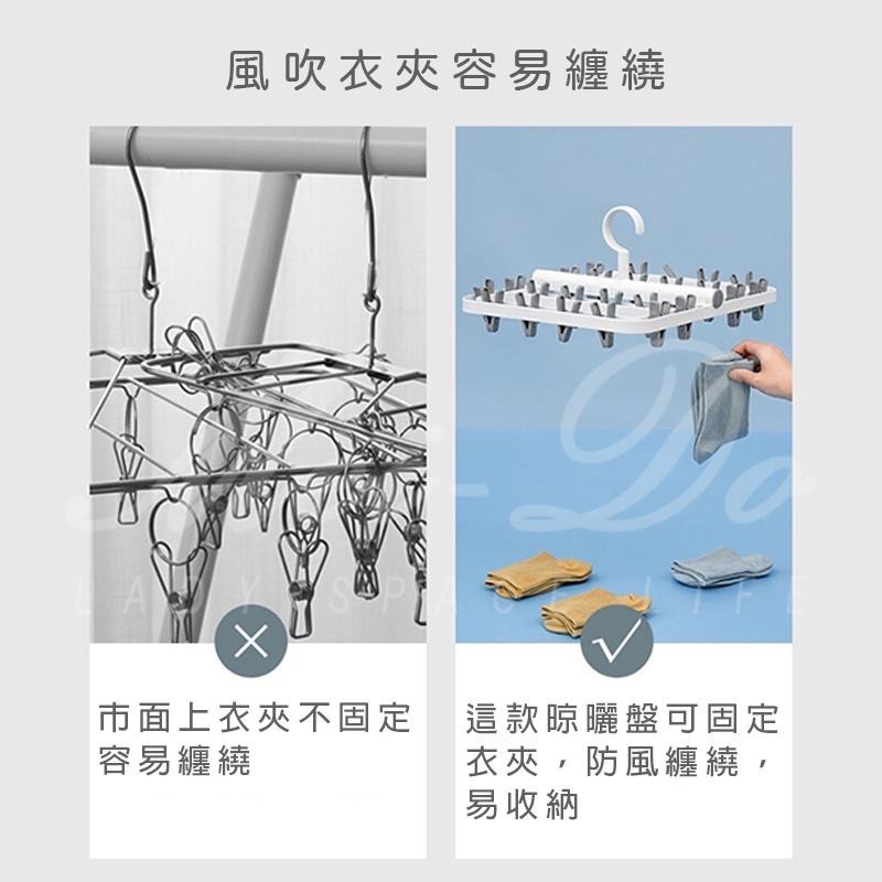 可摺疊曬衣夾 曬衣架 晾衣夾 晾衣架 曬衣夾 曬襪夾 襪夾 晾曬架 折疊晾衣架 夾子 夾晾衣 掛架 旋轉收納架-細節圖6