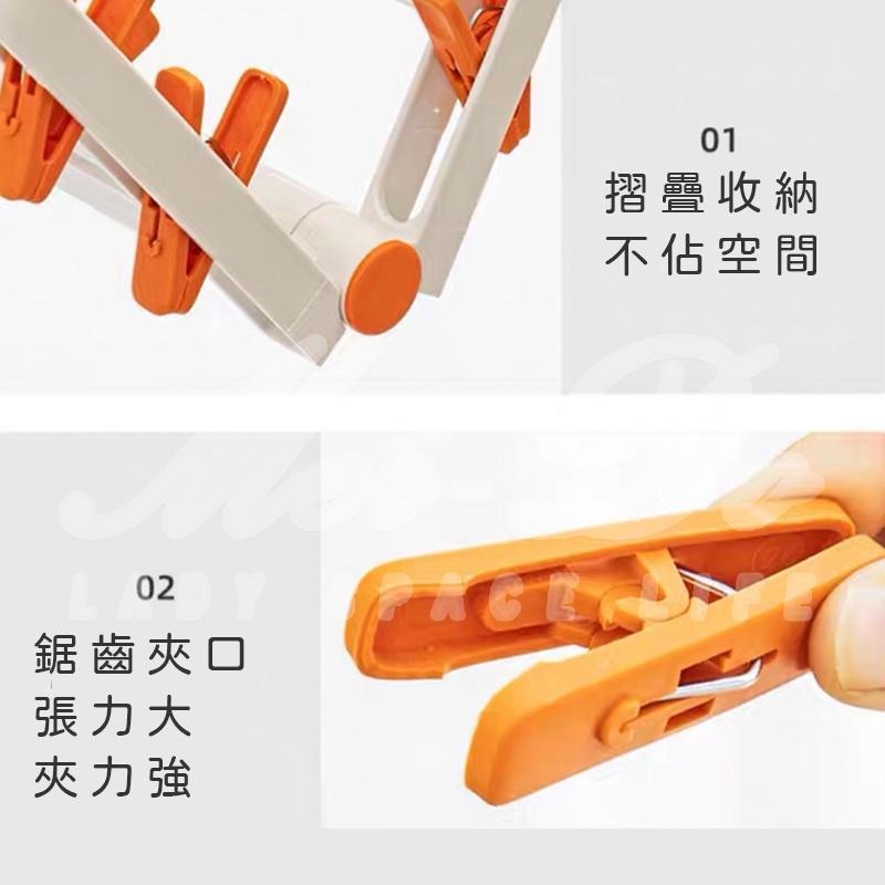 可摺疊曬衣夾 曬衣架 晾衣夾 晾衣架 曬衣夾 曬襪夾 襪夾 晾曬架 折疊晾衣架 夾子 夾晾衣 掛架 旋轉收納架-細節圖7