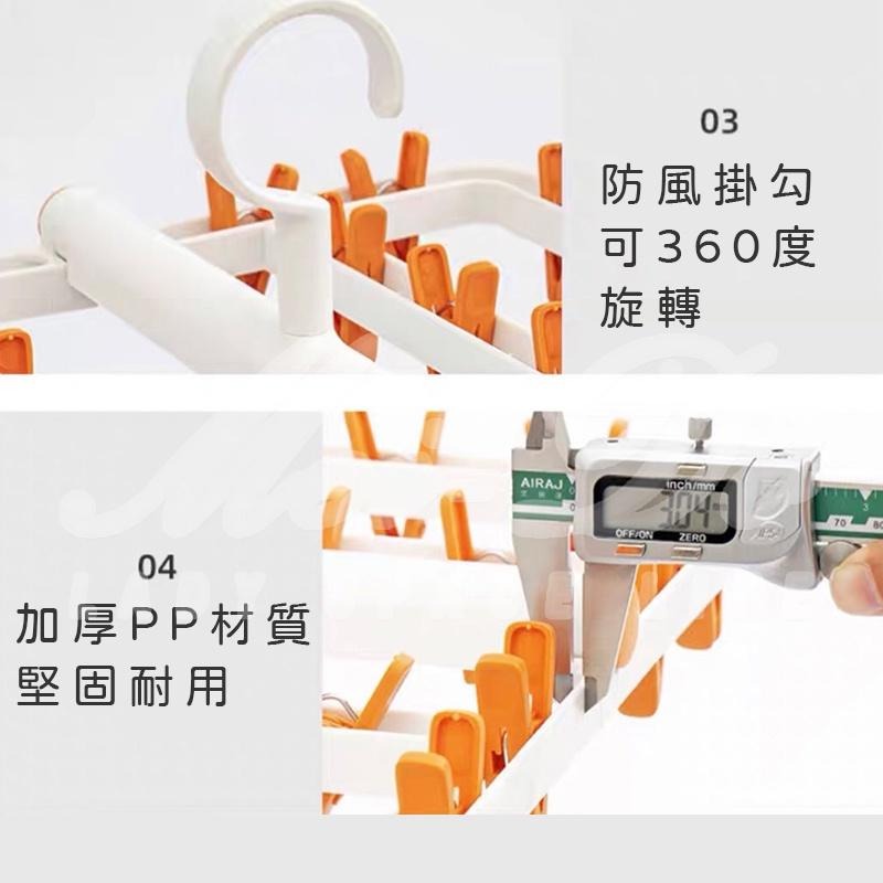 可摺疊曬衣夾 曬衣架 晾衣夾 晾衣架 曬衣夾 曬襪夾 襪夾 晾曬架 折疊晾衣架 夾子 夾晾衣 掛架 旋轉收納架-細節圖8