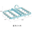 可摺疊曬衣夾 曬衣架 晾衣夾 晾衣架 曬衣夾 曬襪夾 襪夾 晾曬架 折疊晾衣架 夾子 夾晾衣 掛架 旋轉收納架-規格圖9