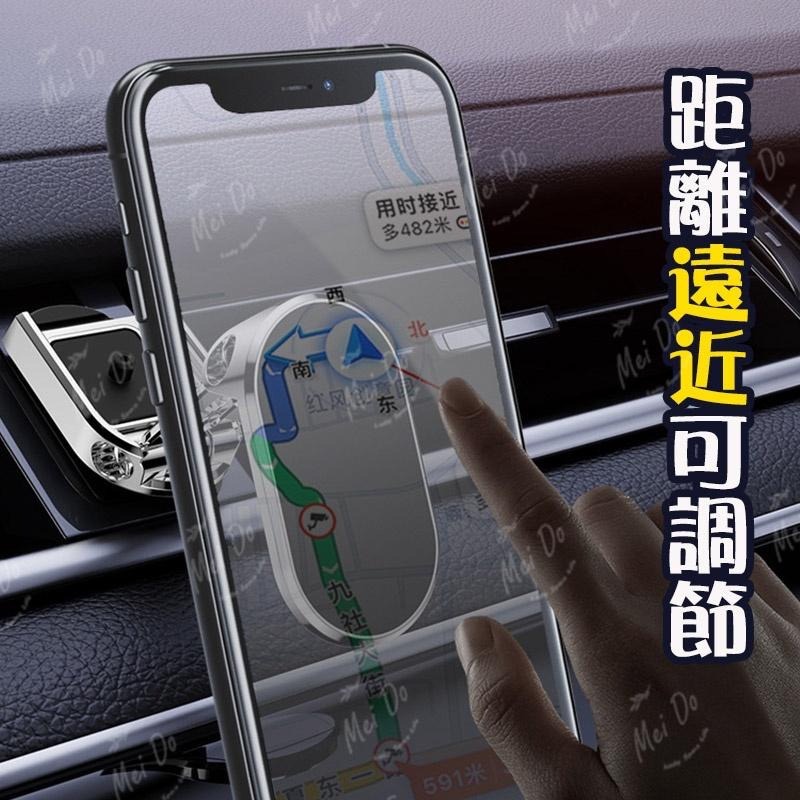 磁吸手機支架 手機支架 磁鐵手機架 折疊支架 旋轉手機導航架 折疊磁吸手機架 汽車手機支架 磁吸支架 磁吸式支架-細節圖2